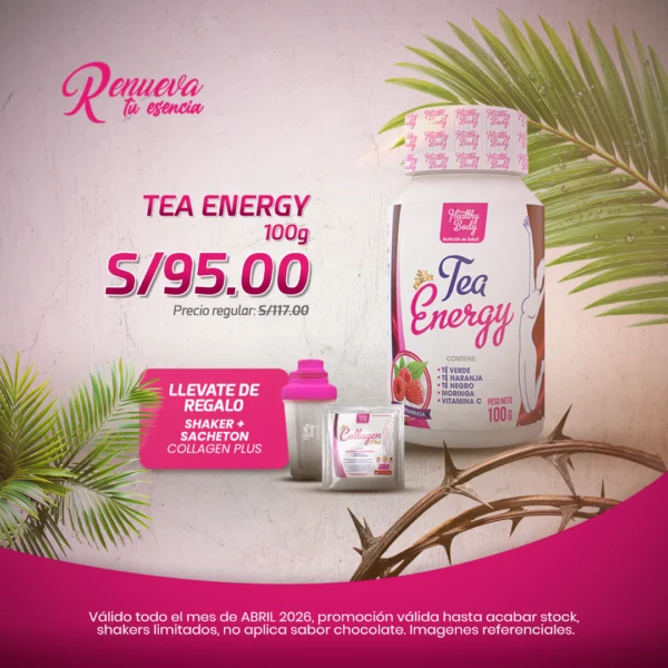 Derriere Mass - 100g